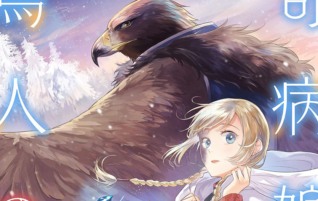 March Releases #4